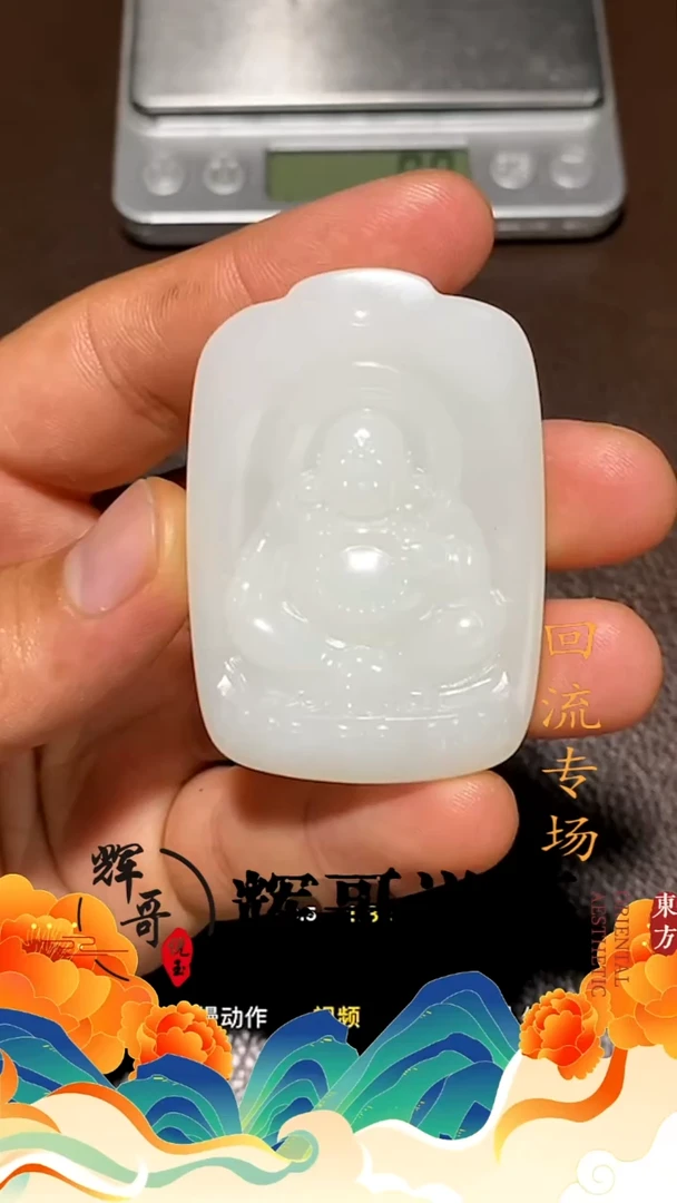 未镶嵌和田玉挂件