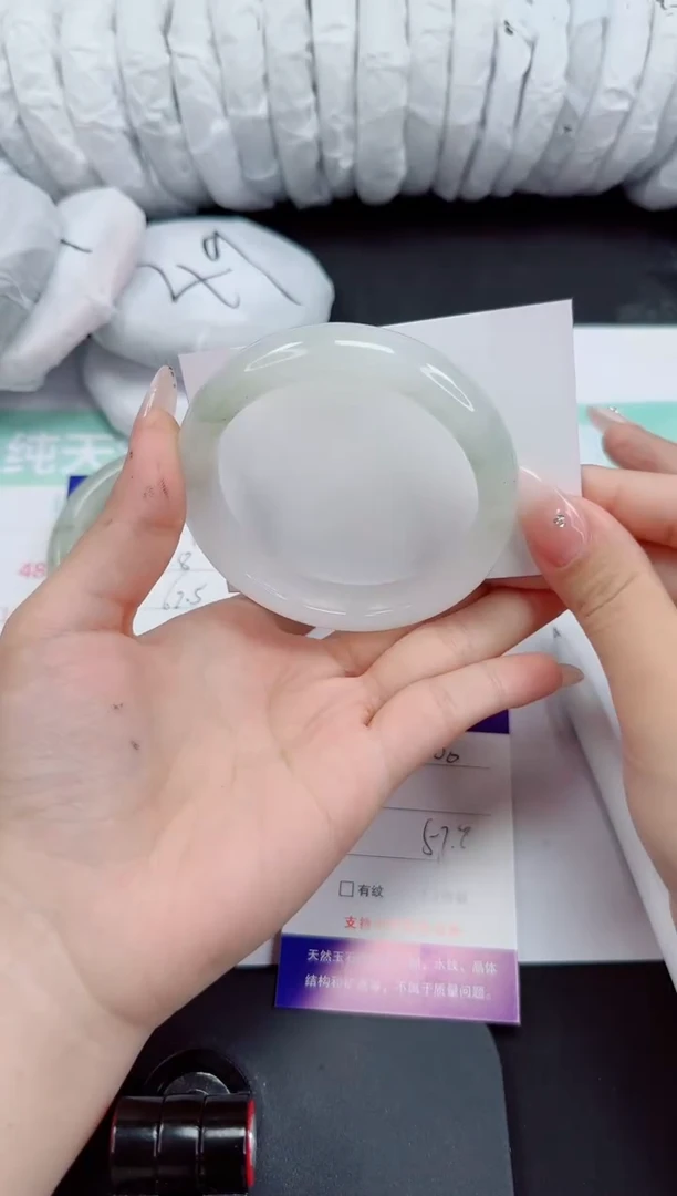 石英岩玉手镯未镶嵌280-57/58