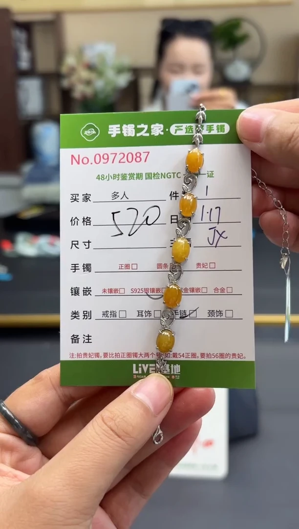 【闪购商品】翡翠手链银S925镶嵌多人