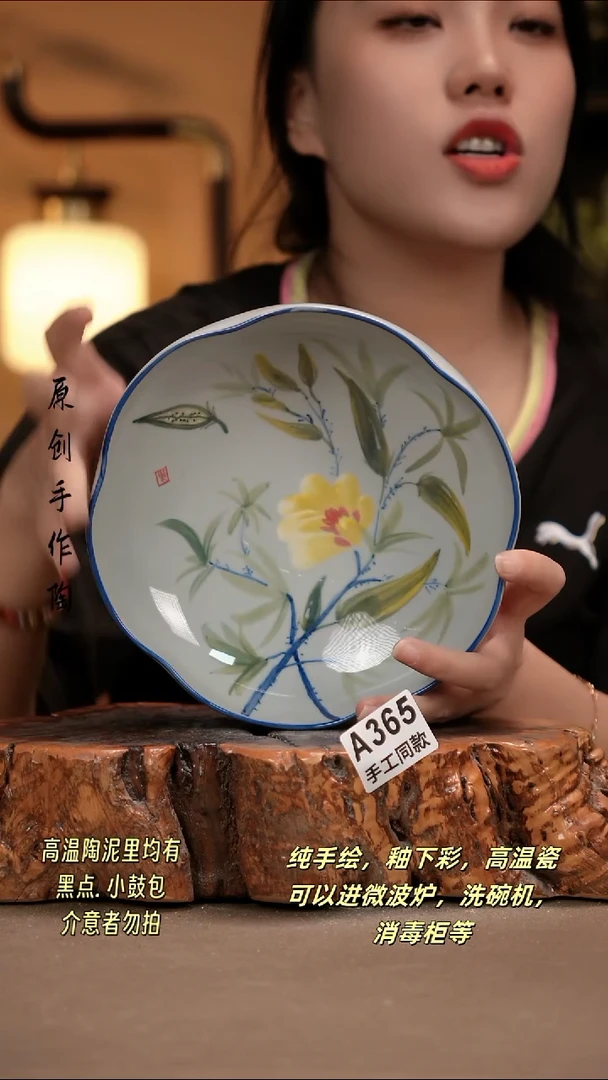 其他A365新十二器陶瓷