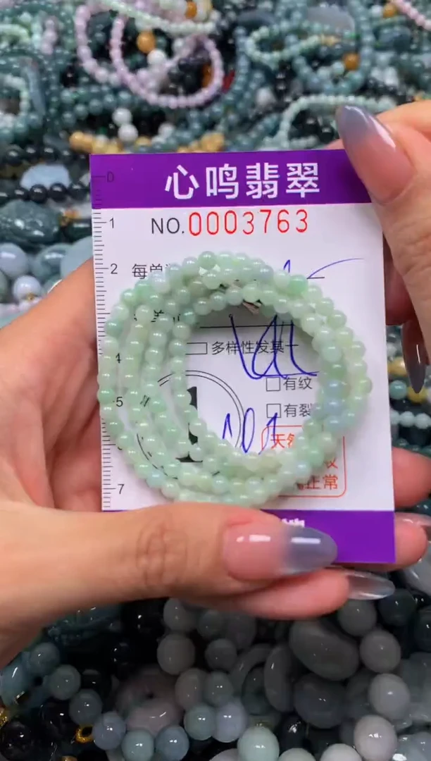 颈饰未镶嵌翡翠闪购003763