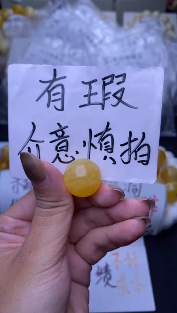 裸石琥珀未镶嵌大小姐珠宝77