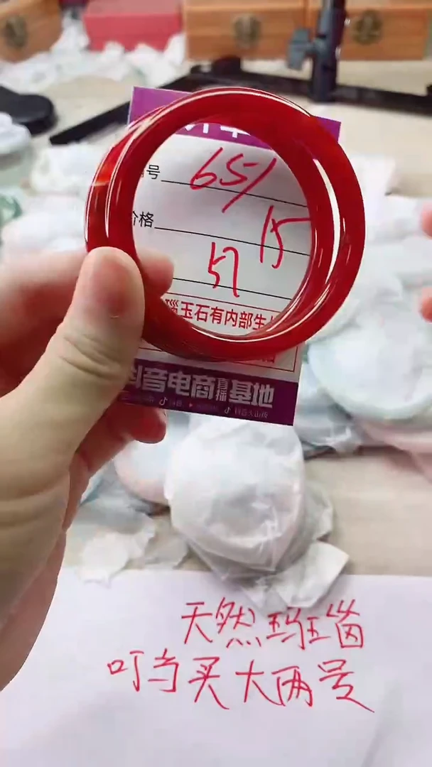 手镯玛瑙/玉髓未镶嵌651