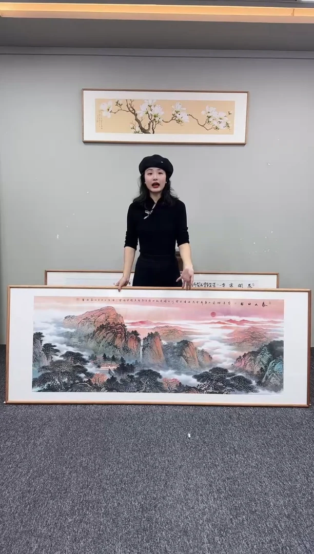 国画泰山日出210*80