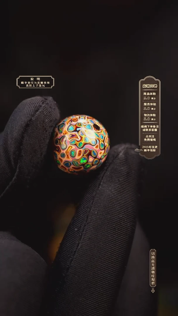 宸懿大漆/单珠/1.5cm   399