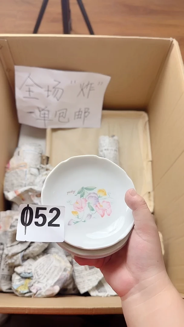 朵*152定向 朵朵定向 朵朵