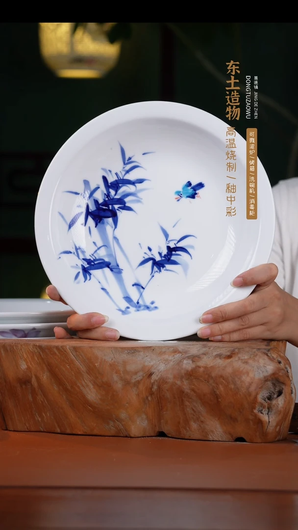 碗景德镇釉中彩折边盘直径25.5高4.5