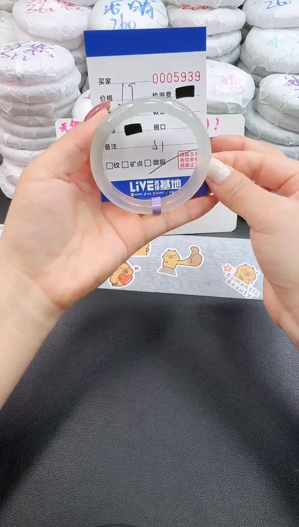 玛瑙/玉髓手镯未镶嵌5939