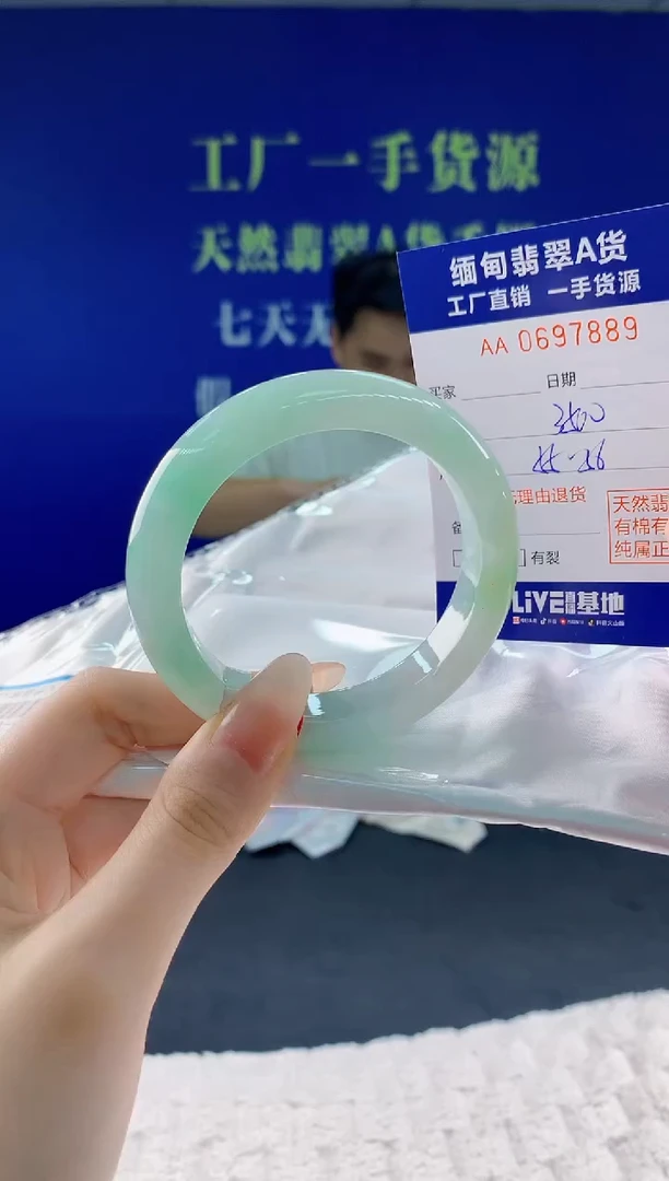 翡翠手镯未镶嵌89天然翡翠A货