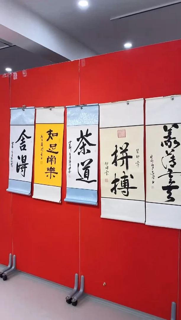书法书法卷轴作品（随机发货）