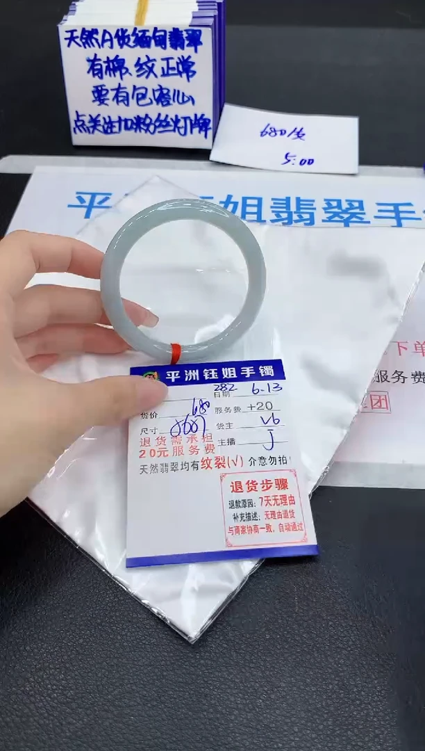 翡翠手镯未镶嵌111111111111