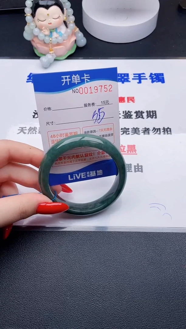 翡翠手镯未镶嵌52拍哪个图片就是发哪个