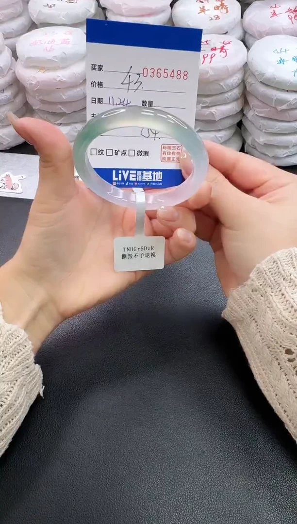 手镯玛瑙/玉髓未镶嵌5488