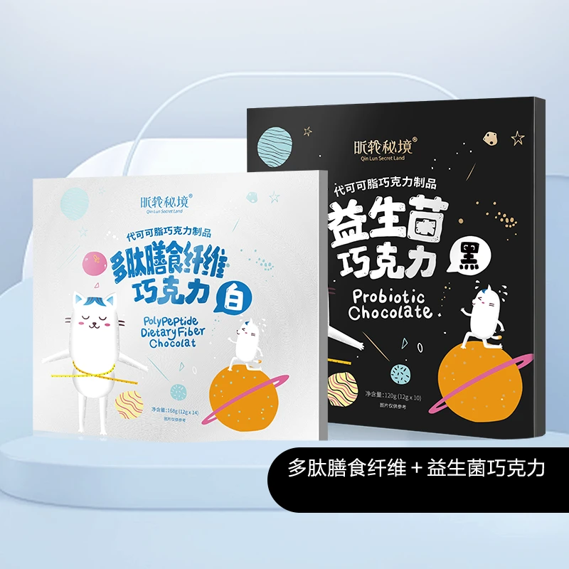 昕轮秘境益生菌巧克力+多肽膳食纤维巧克力