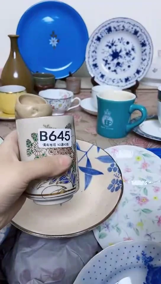 西**声全场18元包邮645