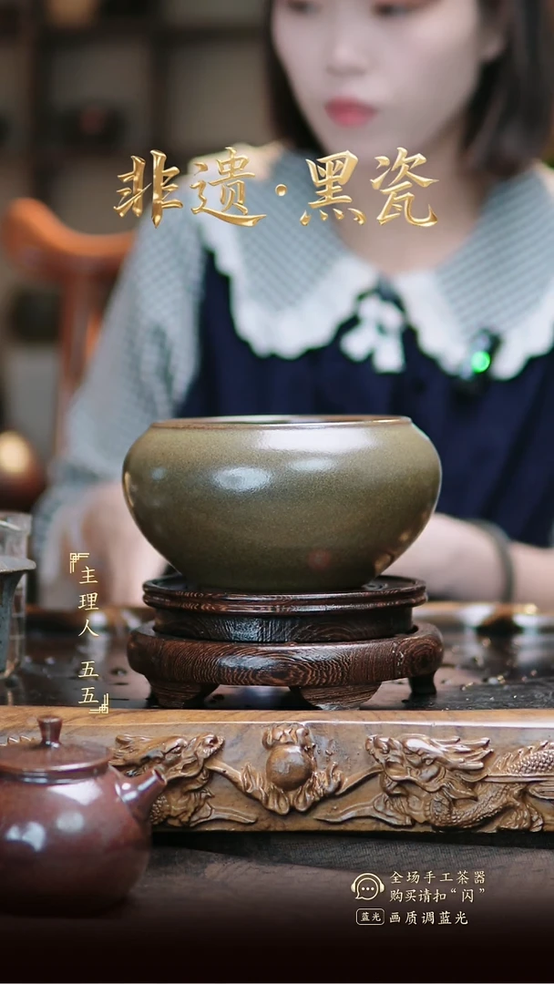 茶洗非遗纯原矿纯手工煤窑烧制