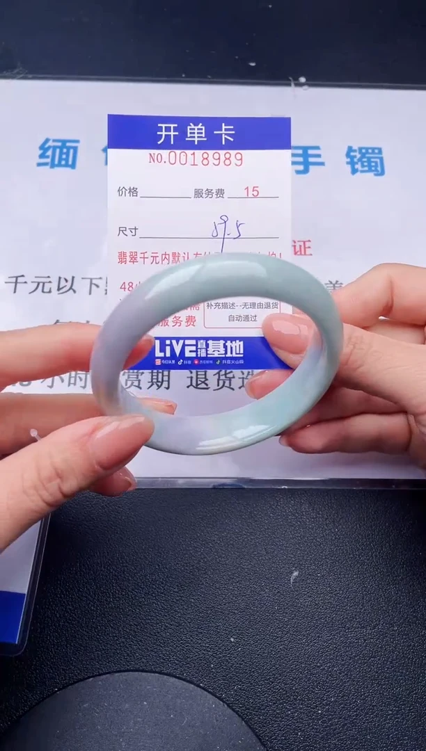 【闪购商品】翡翠手镯未镶嵌89天然翡翠A货