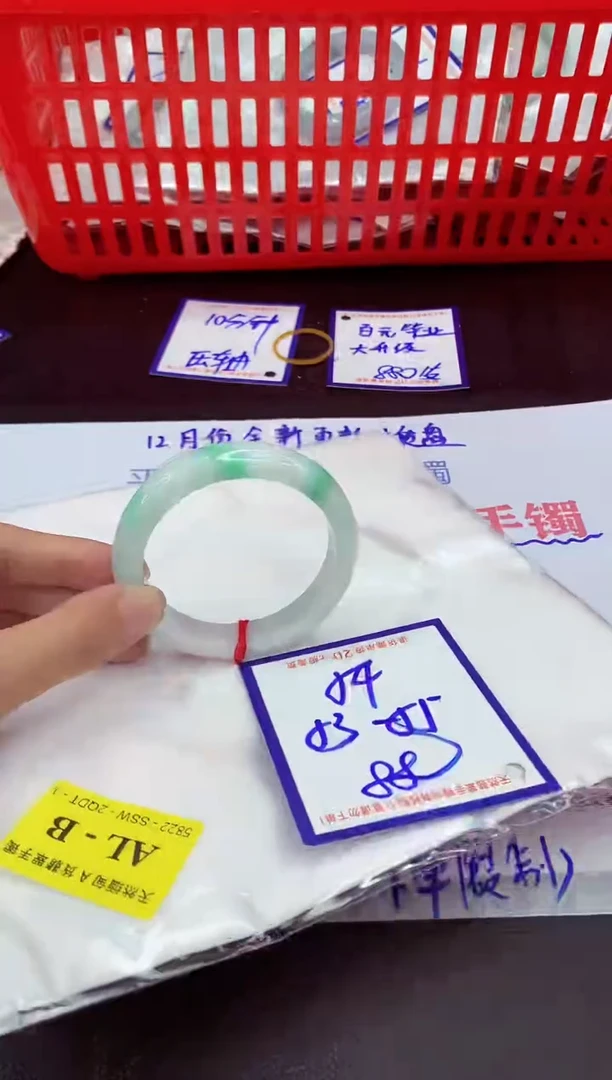 未镶嵌手镯翡翠11111111