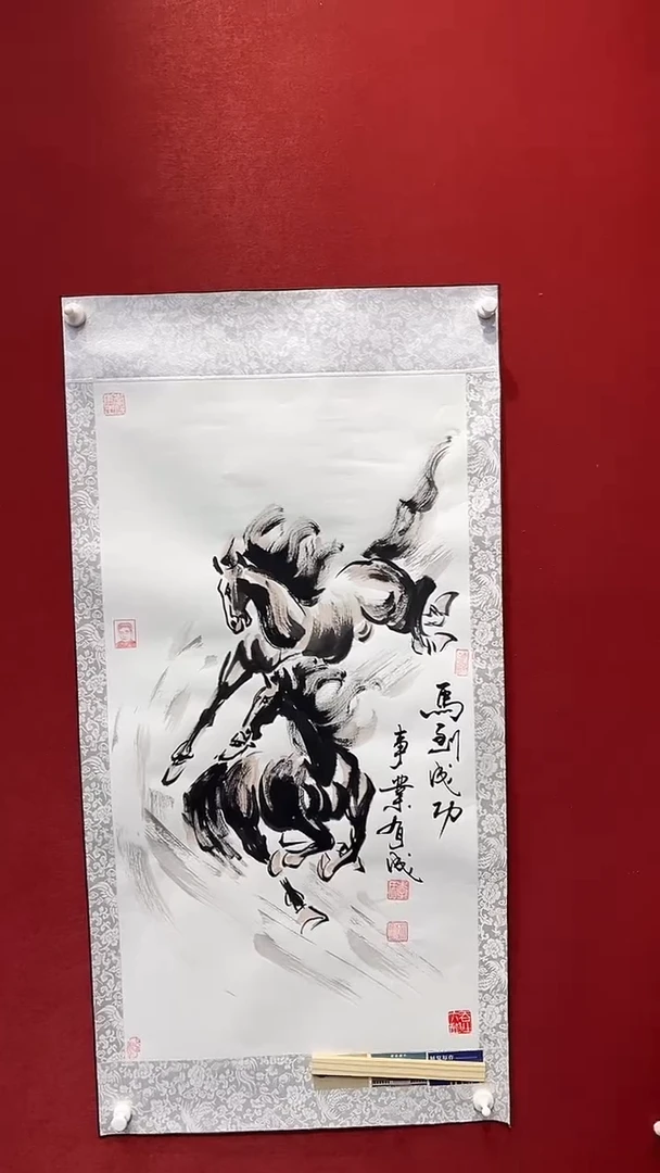 国画老师创作作品  85