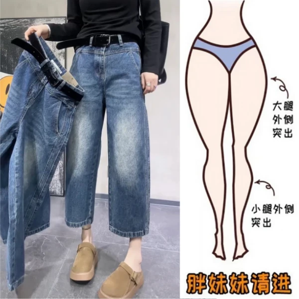 大码女装梨形弹力牛仔裤子女2025春季新款复古百搭修身直筒烟管裤