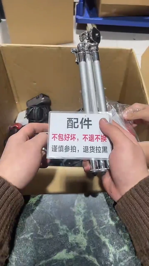 阳*道大拇哥中古不退不换090
