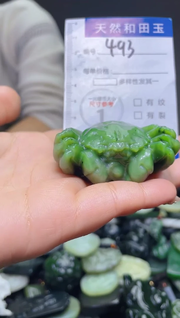 颈饰未镶嵌和田玉493