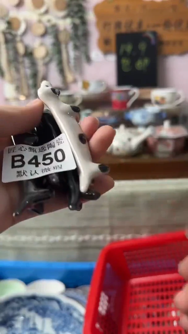 瓷片喜*?闪购产品默认破损B450