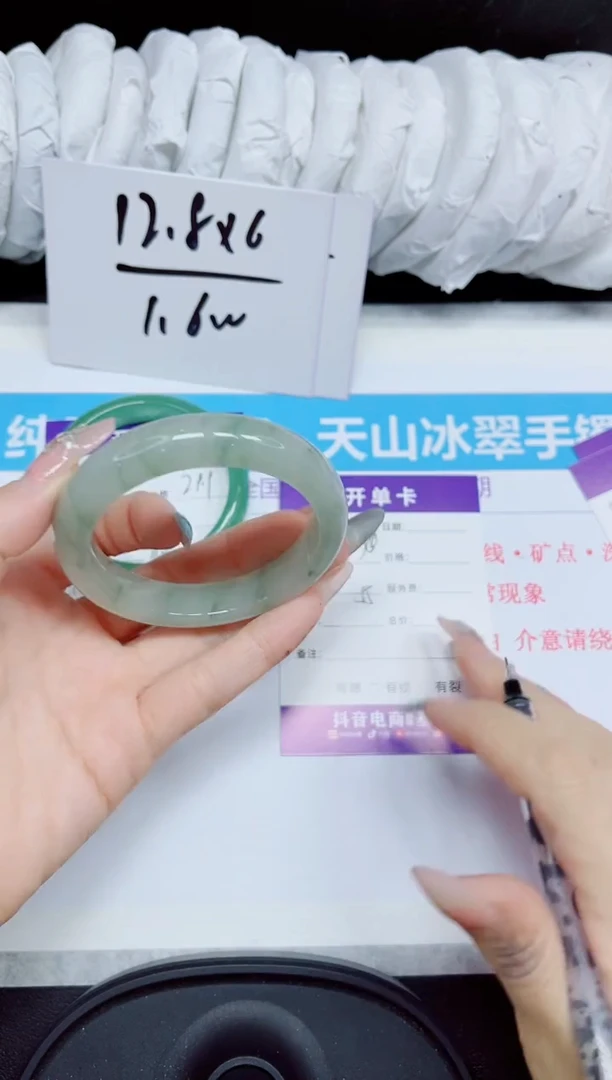 石英质玉手镯未镶嵌178.