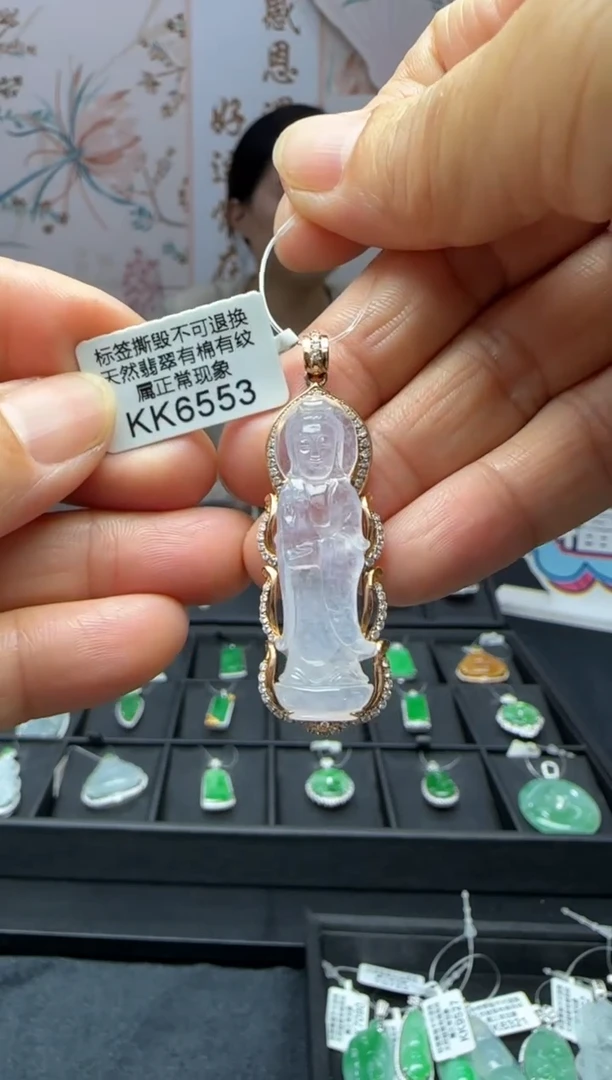 翡翠18K金镶嵌颈饰KK6553观音 退货扣运营费100