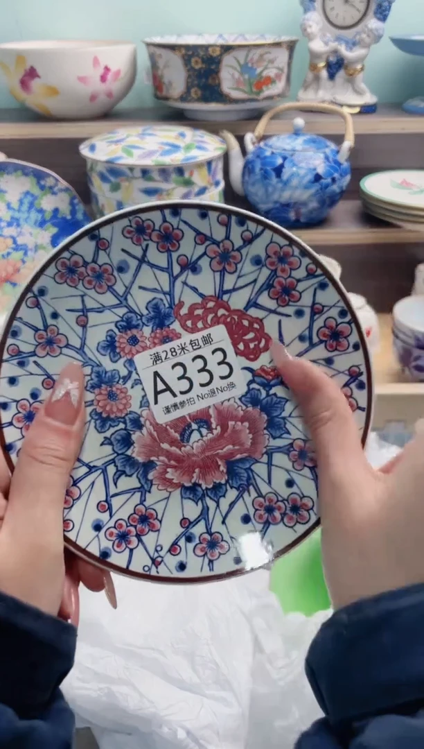 【闪购商品】A333***********