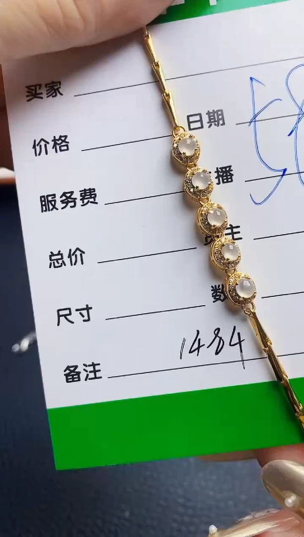 翡翠戒指银S925镶嵌1484