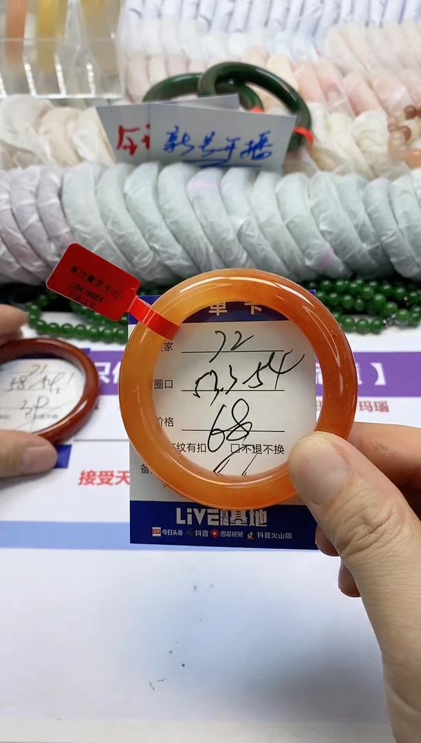 未镶嵌手镯石英质玉72