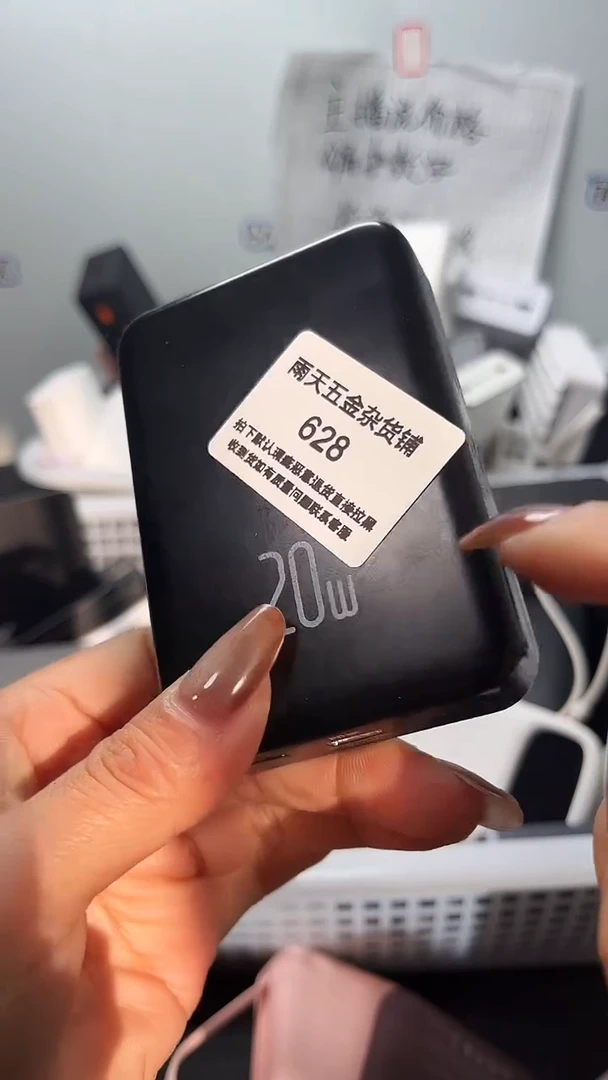 1m事**忧数码数据线一号链接 直播为准