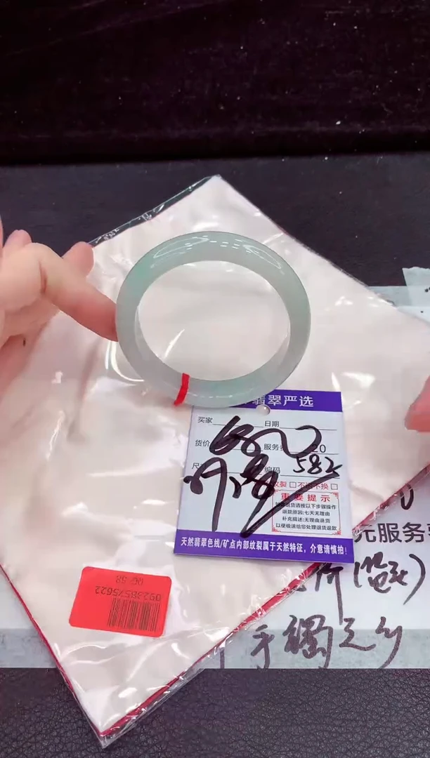 未镶嵌手镯翡翠111111111111
