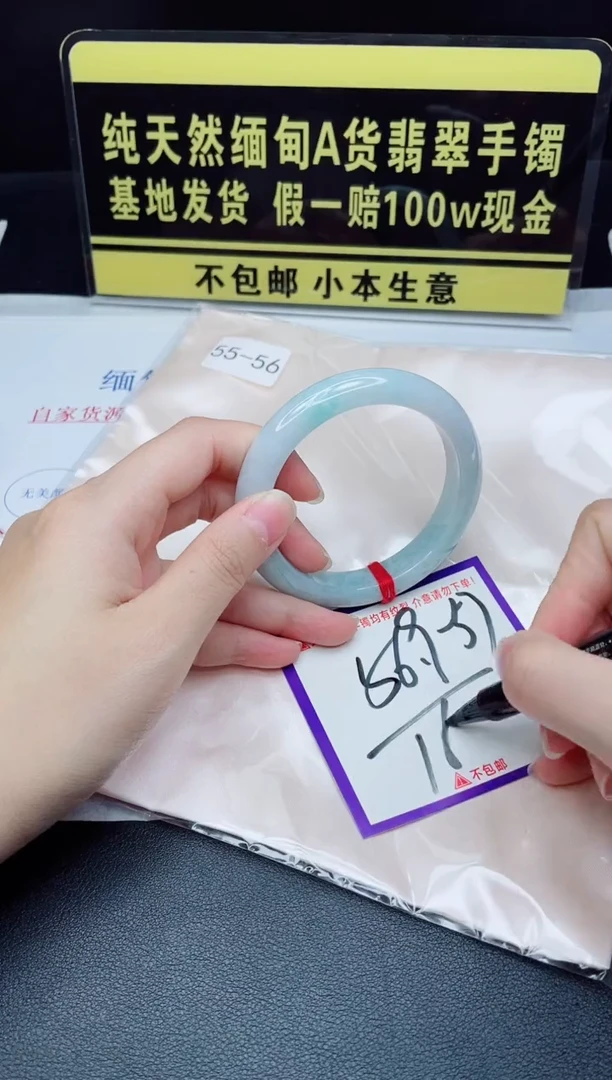 未镶嵌手镯翡翠我