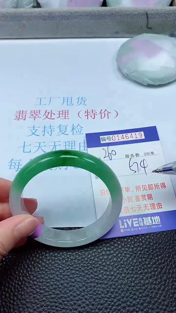 拍下以实物为准00146419