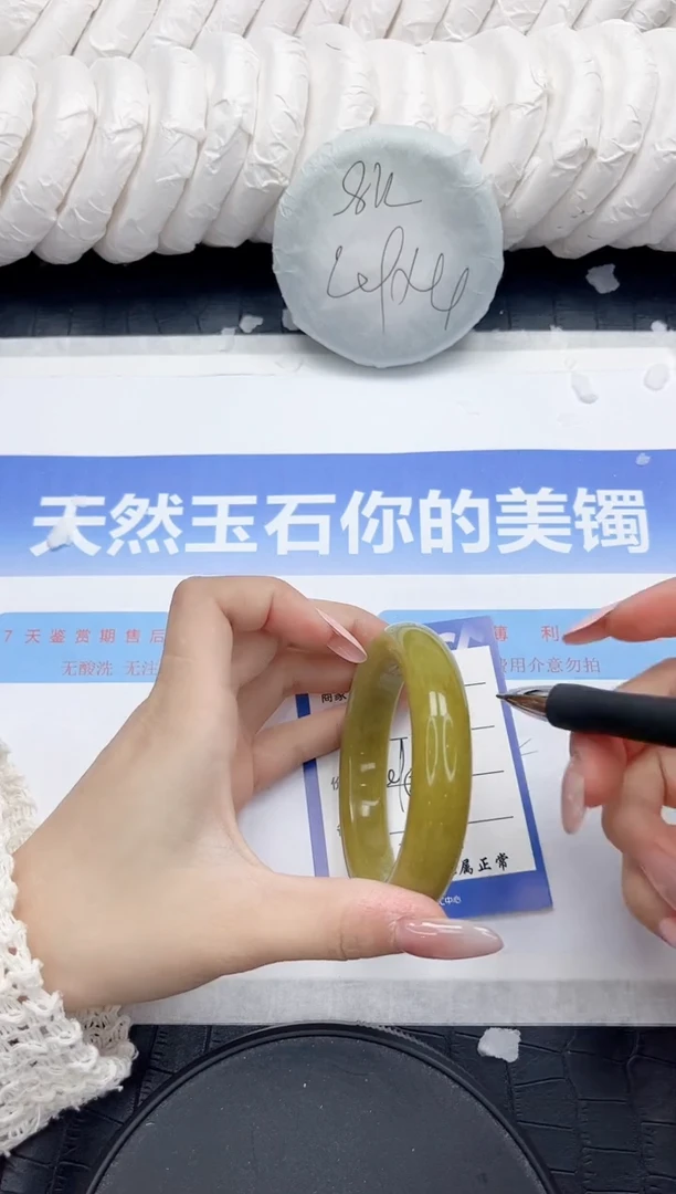 未镶嵌手镯石英质玉168-57