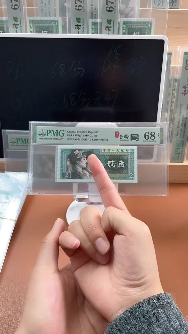 【闪购商品】荧光钩PA无4 PMG68 不挑号