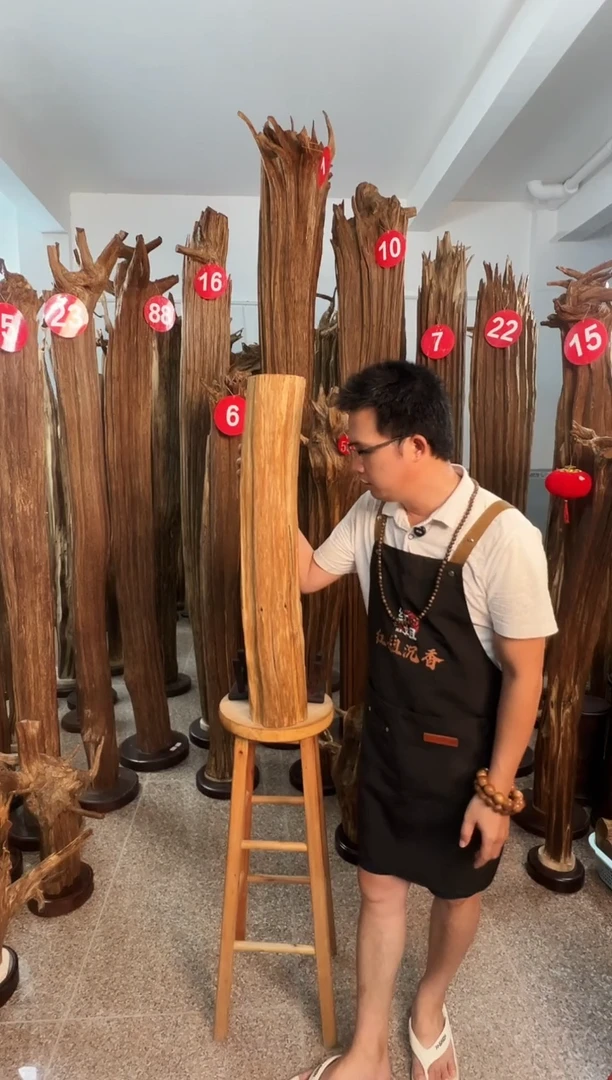 沉香沉香碎屑沉香原料H