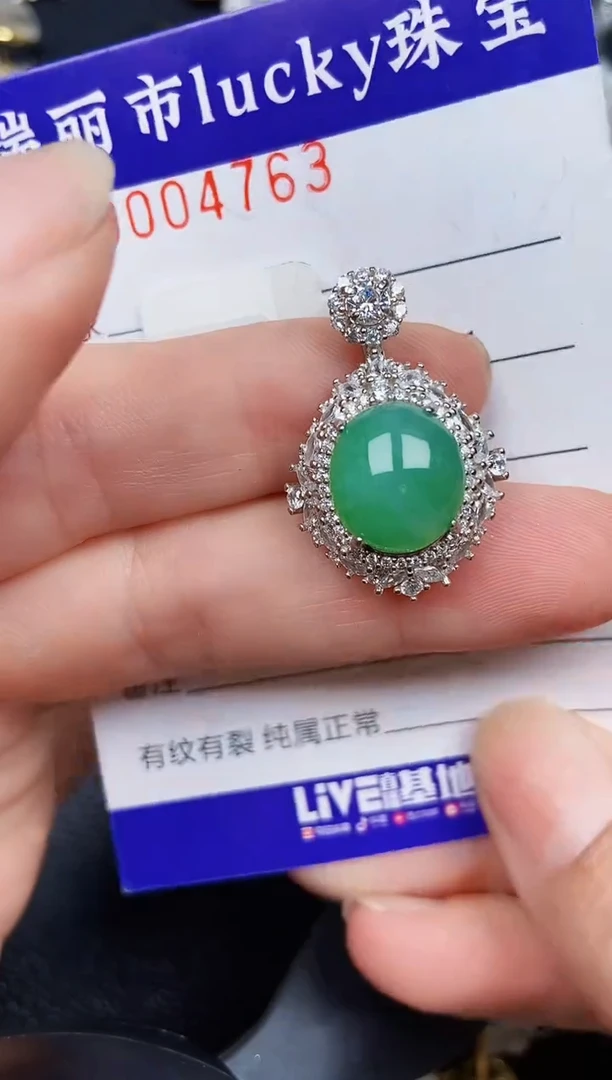 翡翠银S925镶嵌颈饰4763