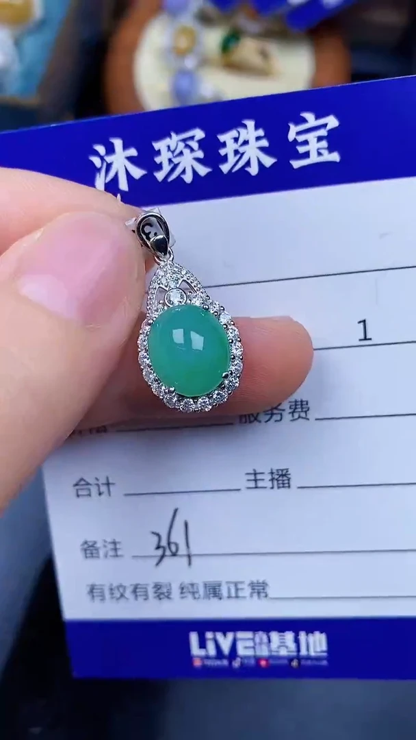 翡翠戒指银S925镶嵌3610