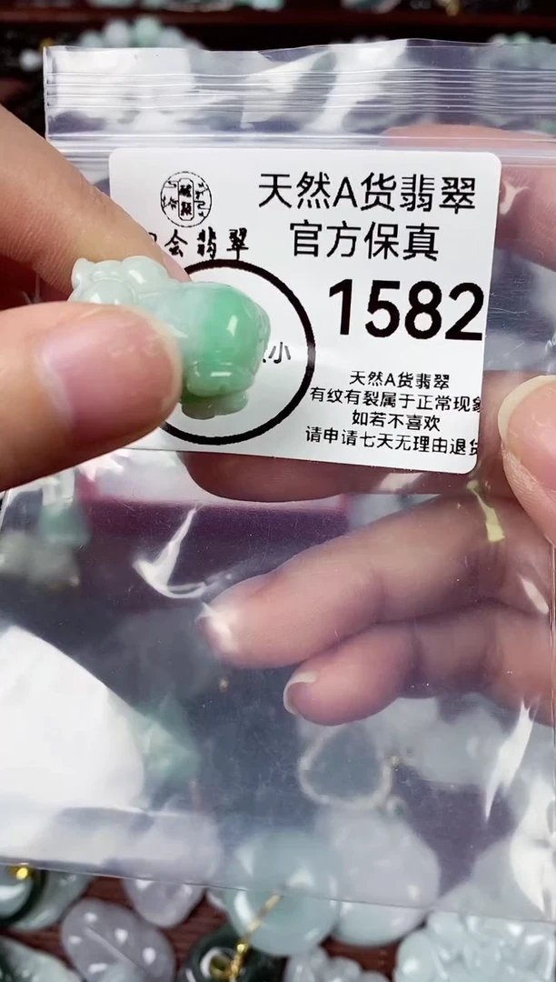 【闪购商品】翡翠颈饰未镶嵌天然A货翡翠1582