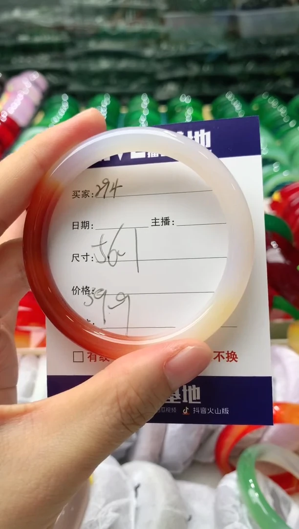 【闪购商品】玛瑙/玉髓手镯未镶嵌294