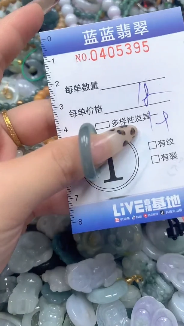 颈饰未镶嵌翡翠闪购0405395