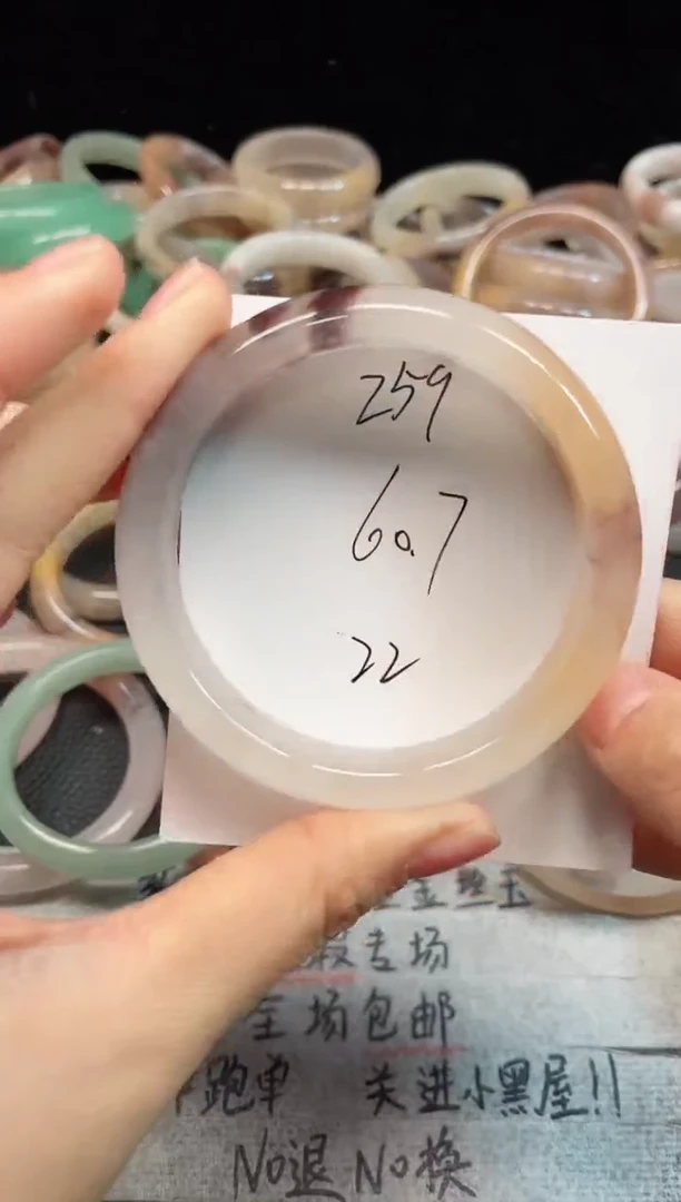 未镶嵌手镯石英质玉259