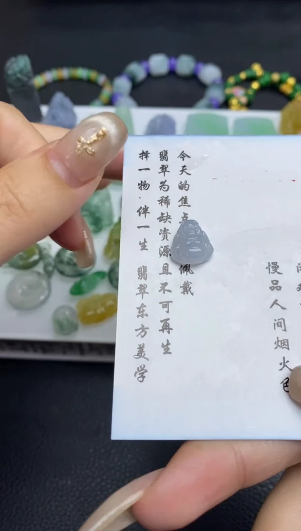 未镶嵌定制翡翠翡翠毛货~