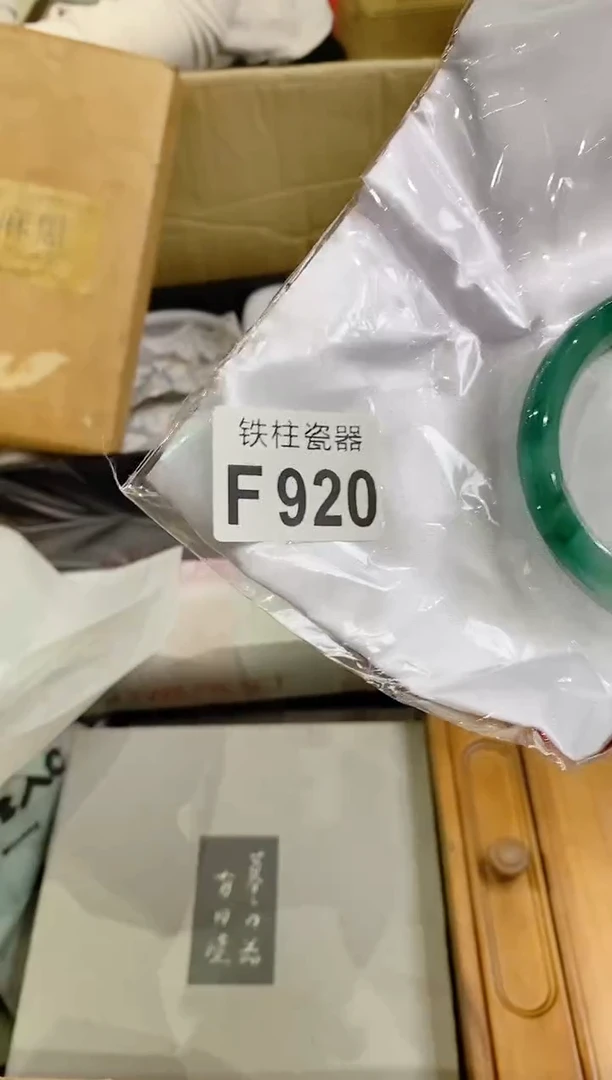 【闪购商品】瓷片920译大力译大力译大力译大力