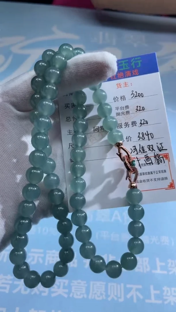 未镶嵌定制翡翠熊**二-毛货-不退不换