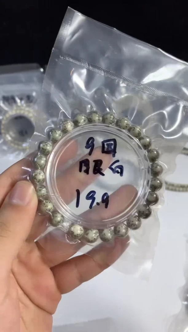 吊坠星月菩提花*19.9