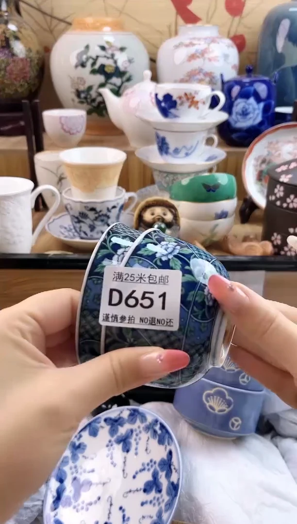 旺***花==============d651